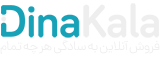 زئوکالا | خرید مستقیم و بدون واسطه از تولیدکنندگان با بهترین قیمت و کیفیت