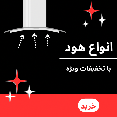 فروش ویژه انواع کولر