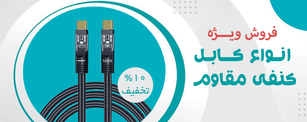 انواع کابل
